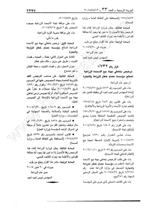 w
w
w
.ham
orabi.com
 