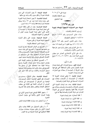 w
w
w
.ham
orabi.com
 