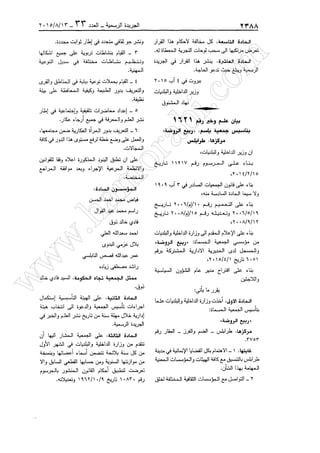 w
w
w
.ham
orabi.com
 