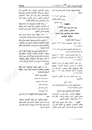 w
w
w
.ham
orabi.com
 