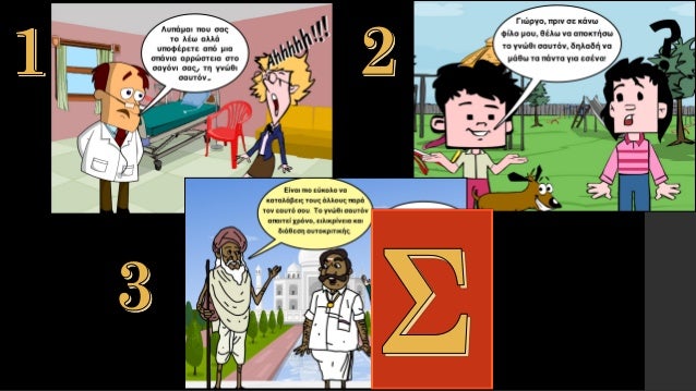 Το βαÏÎ¹ÎºÏ ÏÏ
λλαβάÏιο ÏÎ·Ï Î³ÏÎ±Î¼Î¼Î¹ÎºÎ®Ï Î
(ΧÏιÏÏÎ¯Î´Î·Ï , ÎÏÏοÏία ÏÎ·Ï Î±ÏÏÎ±Î¯Î±Ï ÎµÎ»Î»Î·Î½Î¹ÎºÎ®Ï
γλÏÏÏαÏ. ÎεÏÏαλονίκη: ÎνÏÏιÏοÏÏο
Îεοελληνι...
