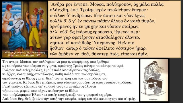 ÎινοÏÏη διακοÏμημÎνη με γεÏμεÏÏικά θÎμαÏα ÏοÏ
βÏÎθηκε Ïο
1871 ÏÏο ÎίÏÏ
λο ÏοÏ
ÎεÏÎ±Î¼ÎµÎ¹ÎºÎ¿Ï ÏÏην Îθήνα. ΧÏονολογείÏαι
ÏÏο ÏÏίÏ...