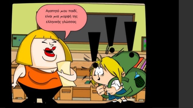 6ο εÏιÏείÏημα