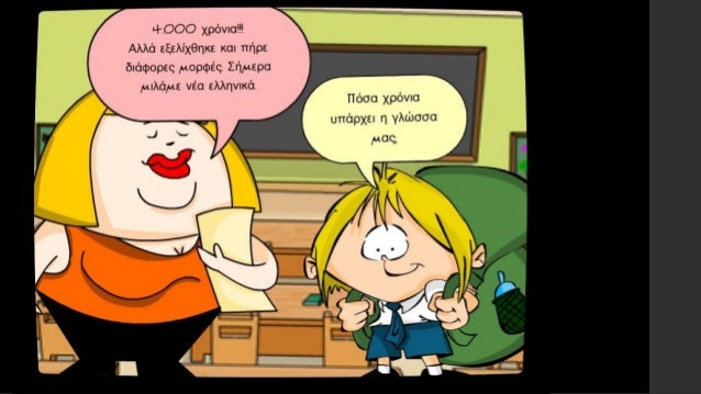 6ο εÏιÏείÏημα