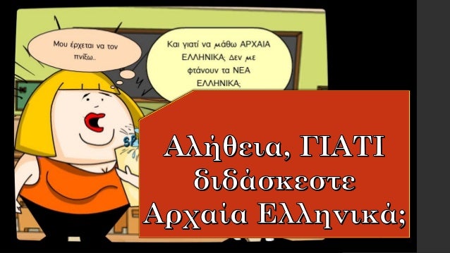 8Î¿ ÎµÏ€Î¹Ï‡ÎµÎ¯ÏÎ·Î¼Î±
(ÎºÎ±Î¸ÏŒÎ»Î¿Ï… ÏƒÎ¿Î²Î±ÏÏŒ)
 