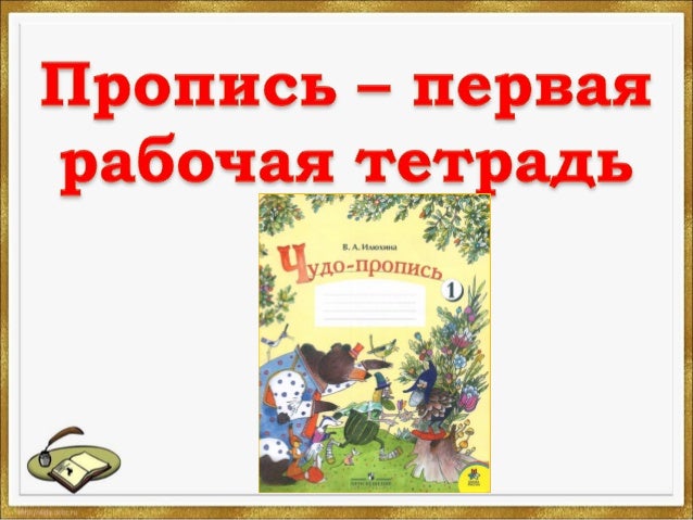 Тетрадь Тетрадь