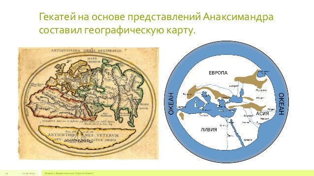 Генератор географических названий фэнтези Генератор географических названий фэнтези