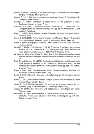 Πρακτικά 1ου Πανελληνίου Συνεδρίου Κοινωνιολογίας της Εκπαίδευσης