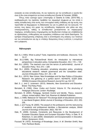 Πρακτικά 1ου Πανελληνίου Συνεδρίου Κοινωνιολογίας της Εκπαίδευσης