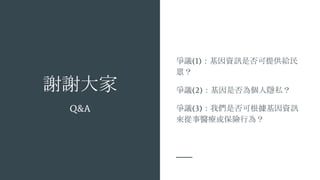 xx
Q&A
h(1)YӍǷṩo

h(2)Ƿ邀[˽
h(3)҂ǷɸYӍ
tUО飿
 