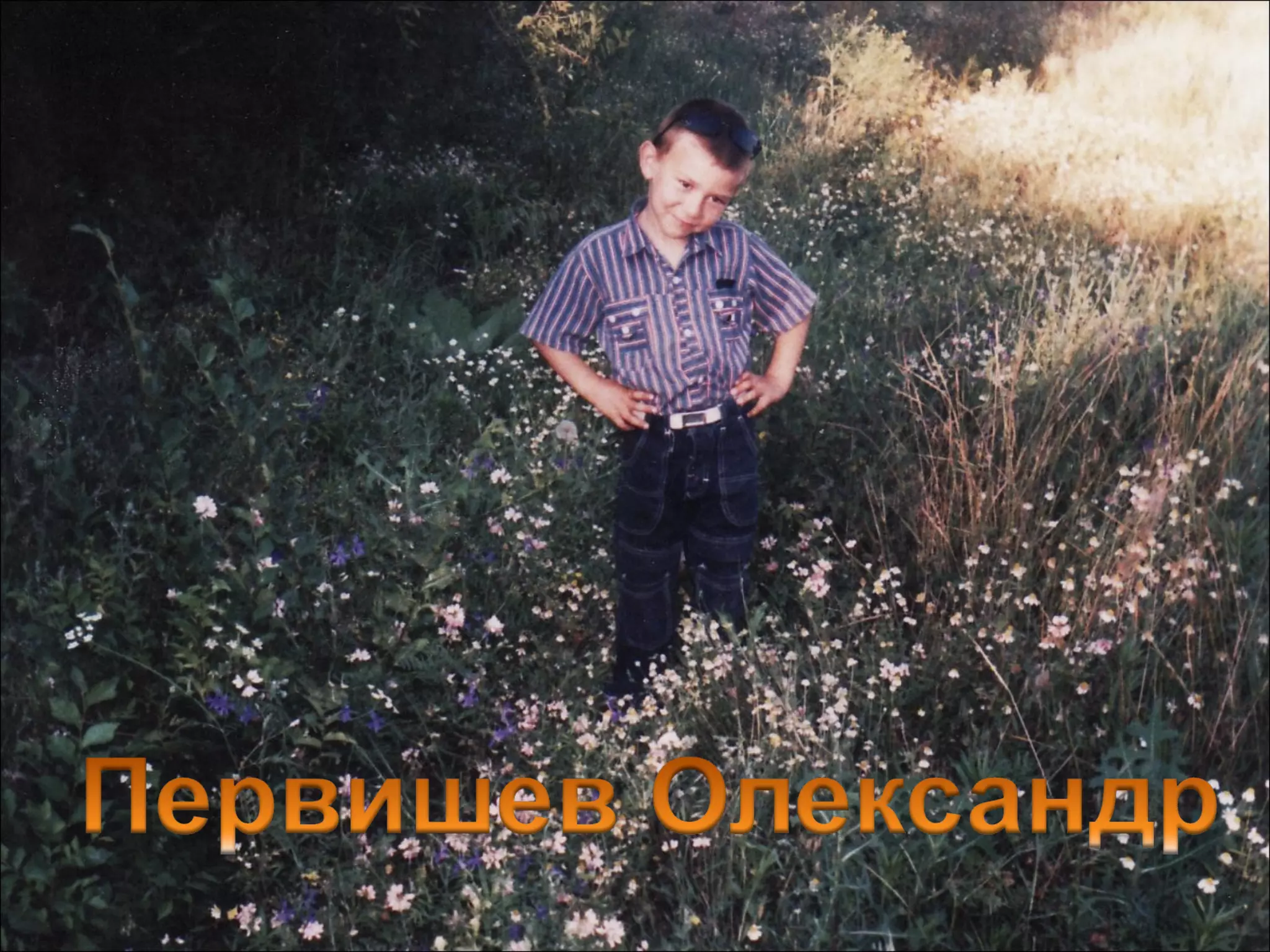 презентация1