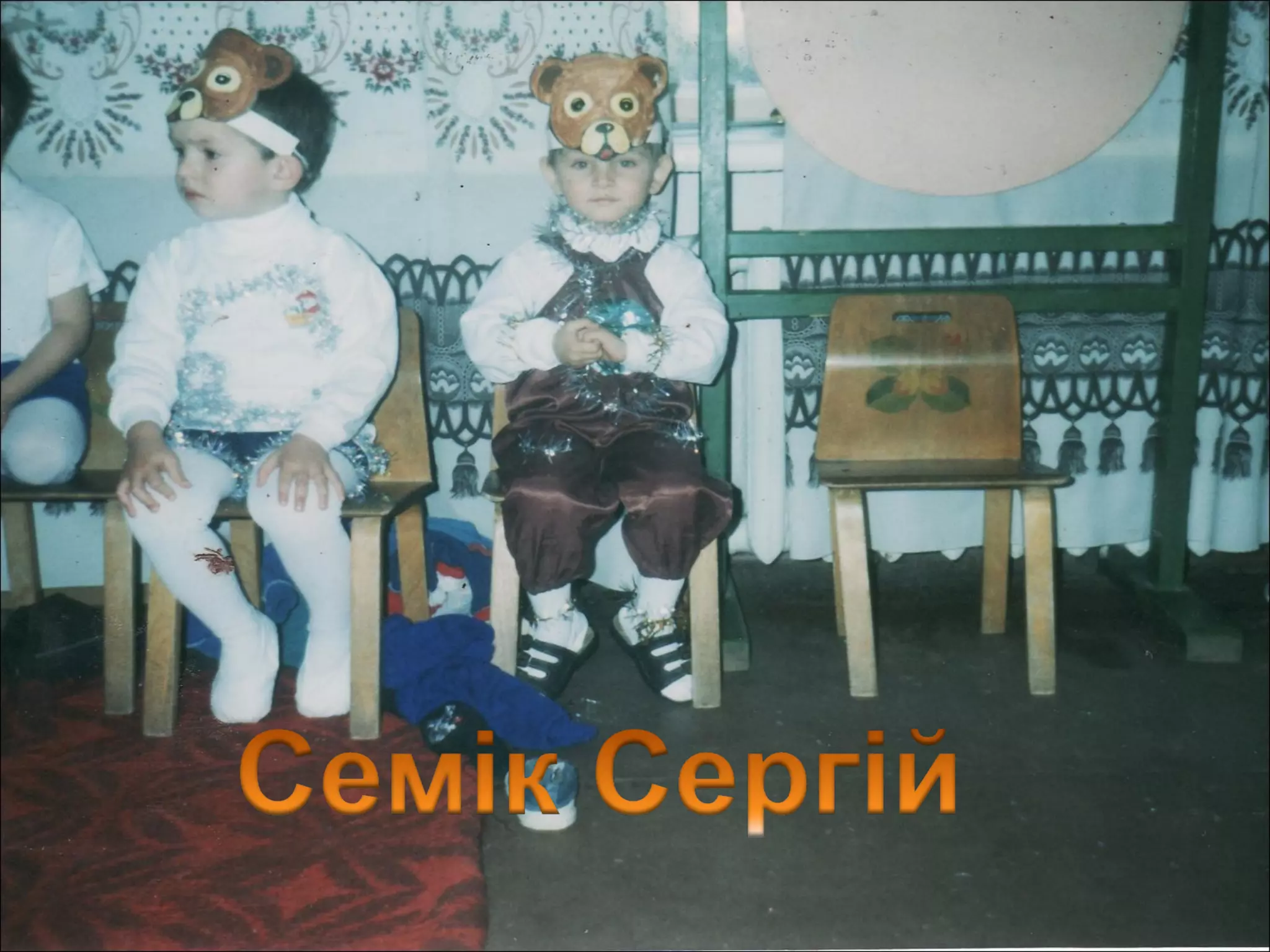 презентация1