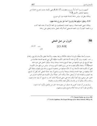 ‫خُعدٔغ‬ ‫خْٜمدق‬407
ًٙ‫ول‬ ‫َٕىع‬ َّٖ‫ب‬ ً‫خ‬ً‫ؤل‬ ‫َُوخ‬ ‫ودل‬ ْ‫ؤػُ٘ه‬«(‫ٓط‬17:6-8)ٖ‫ػ‬ ‫خغبديؼص‬ ‫ُعىُؾ‬ ‫ـدءض‬ ‫ظٌِٔص‬ ٍ‫كه‬
َُْٜ‫خ‬ ُٝ‫خؼبىع‬ ‫و٠ؼهد‬.](12)
‫م‬ َ‫َظ‬ ‫وٌٍٛخ‬.‫وُوؾ‬ ٌ‫ؤ‬ ٕ‫يو‬ ًُِٙ‫ظو‬ ‫زإٜدُص‬ ً‫د‬‫٘دـب‬ ٓ‫ُٓه‬.
8:9«ُُِ‫ه‬َ‫ؼ‬َِ َُٖ‫ذ‬ِ‫ؽ‬َ‫و‬ َ‫ع‬‫ُى‬‫غ‬ََ َ‫ش‬َُِ‫غ‬ ً‫ا‬‫َذ‬‫ؽ‬َ‫أ‬ ‫ِا‬‫و‬َ‫ش‬ََ ٌََُِ‫و‬ ً‫خ‬َ‫ز‬ِ‫غ‬َ‫ث‬ ُُِ‫ه‬ٌَِ‫ى‬َ‫ؽ‬ ‫ُوا‬‫ش‬َ‫ظ‬ََٔ‫و‬».
‫كفإش‬ ‫خُوٝص‬ ٍ‫ظ٘عه‬ ‫وٌٍٛخ‬.‫ًدٗط‬ ‫خُِـص‬ ٍٙٛ ٕ‫ؤ‬ ‫خَْخُٓص‬ ‫خُِـص‬ ‫يف‬ ٕ‫ّٝى‬ٝ‫خؼبعى‬ ‫خُؼِٔدء‬ ً‫وَٙه‬
‫ِٓدهند‬ ًِ‫ػ‬ ‫وظ٘٥سن‬ ‫زًخجُص‬ َ‫زدُلؼ‬ ‫وؤهند‬ ًٜٗ‫ؤ‬ ‫كِٕ٥ُين‬ ‫خُوٝص‬ ٕ‫ُى‬ ٕ‫وؤ‬ ‫ًِهد‬ ‫خُوٝص‬ ‫وَخء‬.
50ٍٍ‫اٌزغ‬ ً‫عج‬ ِٓ ‫إٌضوي‬
[9:9-13](‫ٓط‬17:9-
13)
‫وخُعدََه‬ ‫زدِْٓ٘ص‬ ‫ظعؼِن‬ ‫وخْٔحِص‬ ،ٚ١‫زسؼ‬ ٣‫ُٓظس‬ ٌُّٗ‫كد‬ ،‫خُٕدزوص‬ ‫زدُُوخَص‬ ‫ِّوص‬ِ‫ٓعؼ‬ ‫وؤٔحِص‬ ‫لًَػ‬.‫وخُؼددل‬
َ.‫ٛـ‬.‫َُي‬ ‫ُُعلىض‬:[ٖٓ ‫ػودجًَص‬ ‫كِٕلص‬ ‫ُ٘لٕهد‬ ‫ظسين‬ ٌٍُ ‫ِّلص‬‫ٓعِه‬ ‫خٌُُٕ٘ص‬ ‫ظوق‬ ‫خْٔحِص‬ ٍٙٛ ‫يف‬ ٕ‫ؤ‬
ٍٙٛ ‫٠ىء‬ ًِ‫ػ‬ َٔ‫خُؼ‬ ٕ‫ٌُٔى‬ ‫وٓدٌخ‬ ،‫ًُٔٛد‬ ‫ووًٓص‬ ‫خؼبُٕك‬ ‫ـهص‬ ٖٓ ‫ه٘دػعهد‬ ‫٠ىء‬ ‫يف‬ ،‫خُعدََه‬ ‫ـهص‬
‫خُ٘عُفص‬](13).‫م‬ َٚ‫َُو‬ ٌٍُ‫خ‬ ًُِ‫خُعو‬ ‫َوق‬ ٖ‫ػ‬ ‫ٛ٘د‬ ‫ُُعلىض‬ ٌَِّْ‫َع‬ ً‫د‬‫و٤سؼ‬.‫خٌُُٕ٘ص‬ ٍ‫لد‬ ‫وخهغ‬ ٖٓ ٓ‫ُٓه‬.
ٚ‫ؤَدُع‬ ‫خؼبُٕك‬ ‫٘ىُٝص‬ ٖ‫ػ‬ ‫ٓؼُكعهد‬ ‫ِّي‬ً‫رب‬ ٕ‫ؤ‬ ًَُ‫ظ‬ ‫خْٔحِص‬ ٍٙ‫هب‬ ‫خٌُُٕ٘ص‬ ٕ‫ؤ‬ ‫دبؼىن‬(‫وهعهد‬ ‫يف‬)ٌٍُ ً‫د‬‫و٤سؼ‬ ،
‫زًُٕٛد‬ ‫وخؼب٘ديخش‬ ‫خػبًٓص‬ ‫ـهص‬ ٖٓ ‫ٓىهلهد‬ ‫ِّي‬ً‫رب‬!‫خؼبُٕك‬ ٕ‫ؤ‬ ٖ‫ُظ‬َ ٕ‫ًد‬ ٍِ‫خُعف‬ ‫لديؼص‬ ً‫زؼ‬ ٕ‫ؤ‬ ‫وخ٠ك‬ ‫وخُٕسر‬
ُ‫ظإو‬ ٌُٚ٘‫و‬ ،ًٖ‫لد‬ ِٖ‫ُٕعؼ‬َ ٕ‫ؤ‬ ً‫ٖز‬ ‫وخُوُدٓص‬ ‫خُُِٝر‬ ً‫زؼ‬.ٖٓ ‫خُ٘دٌُِن‬ ٍُٓٗ‫خُع‬ ْ‫زل‬ ‫خٌُُٕ٘ص‬ ٍ‫ظٕإ‬ ًٗ‫كٔؽ‬
َ‫خعبس‬:‫خؼبُٕك‬ ‫َي‬ ٕ‫ًد‬ ‫ٍُُي‬ ‫َّد؟‬ُُِٕٔ ‫ػِين‬ ‫ؾبٍء‬ ‫ٛ٘د‬ ٕ‫ٌُُى‬ ً‫د‬١َ‫ؤ‬ ‫بَُِد‬ ‫ُٔفٍء‬ َٛ:‫وخٗعهط‬ ‫ـدء‬ ‫بَُِد‬ ٕ‫ؤ‬
‫وخُوُدٓص‬ ‫وخؼبىض‬ ِّٖ‫زد‬ ٚ‫ؾبُح‬ ٌََِّٔ ٕ‫خٕٔٗد‬ ٖ‫خز‬ ٕ‫ؤ‬ َّْ‫َعمع‬ ِٕ‫وخ‬ ،ٚ‫َٔدُع‬.
،‫٘دءوخ‬ ‫ًٔد‬ ٙ‫َُّى‬‫وؤو‬ َُ‫خٔقب‬ ٖٓ ‫خعبّء‬ ‫ٍٛخ‬ ‫ٜؼىزص‬ ٖٓ ‫ّىخ‬‫ف‬٠ ً‫ه‬ َٖ‫ًؽًن‬ ‫ػِٔدء‬ ٕ‫ؤ‬ ٖٓ ْ‫وزدُُؿ‬
ّ‫وٓلهى‬ ‫وٓوُوء‬ ‫وخ٠ك‬ ٙٗ‫ؤػ‬ ٙ‫ُ٘ل٘د‬ ‫ًٔد‬ ‫ٗظُٗد‬ ‫يف‬ ٌُٚ٘‫و‬.
(12) Vincent Taylor, op. cit., p. 392.
(13) R. H. Lightfoot, The Gospel Message of St. Mark, Oxford, 1950, p. 92.
 