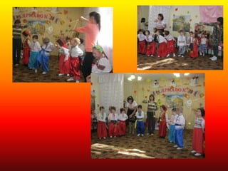 презентация1 олеся праздник осень