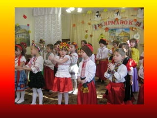 презентация1 олеся праздник осень