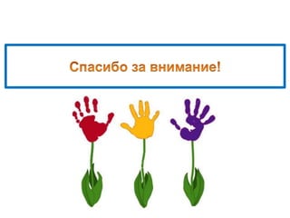 Карельский ресурный центр оо