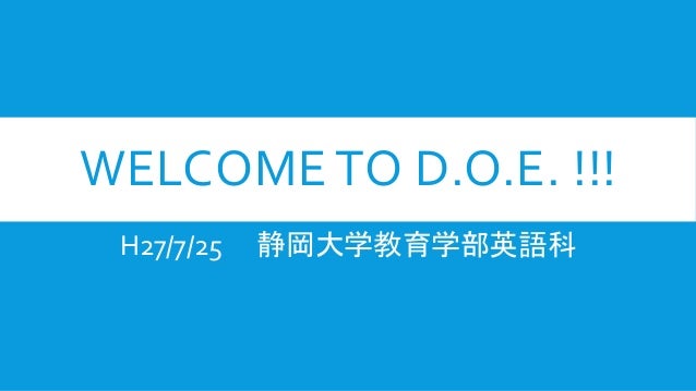 Welcome To Doe 15