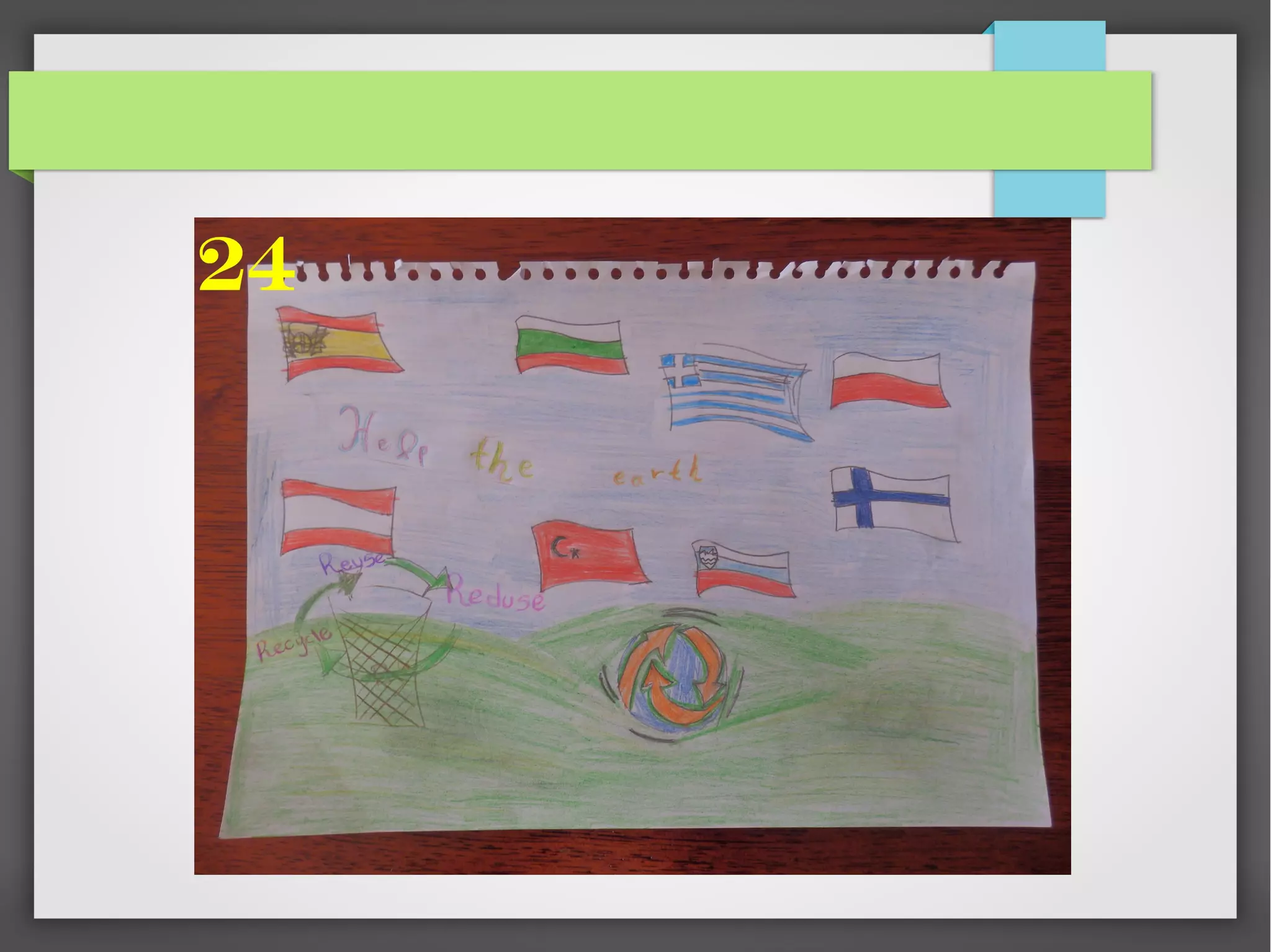 Λογότυπο προγράμματος