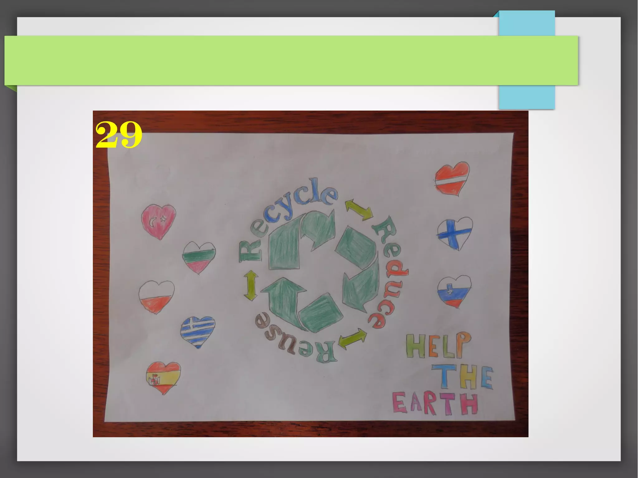 Λογότυπο προγράμματος