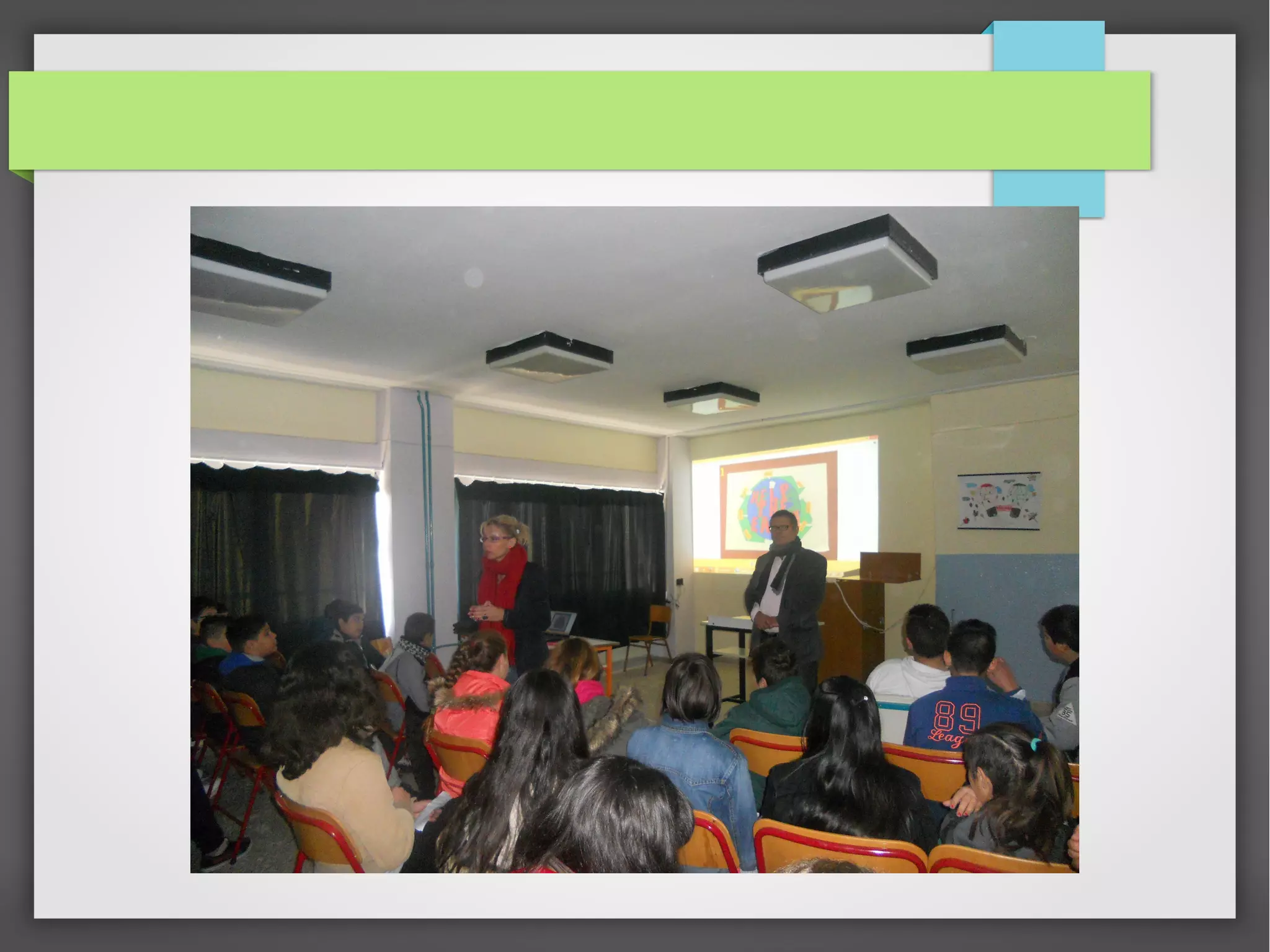 Λογότυπο προγράμματος