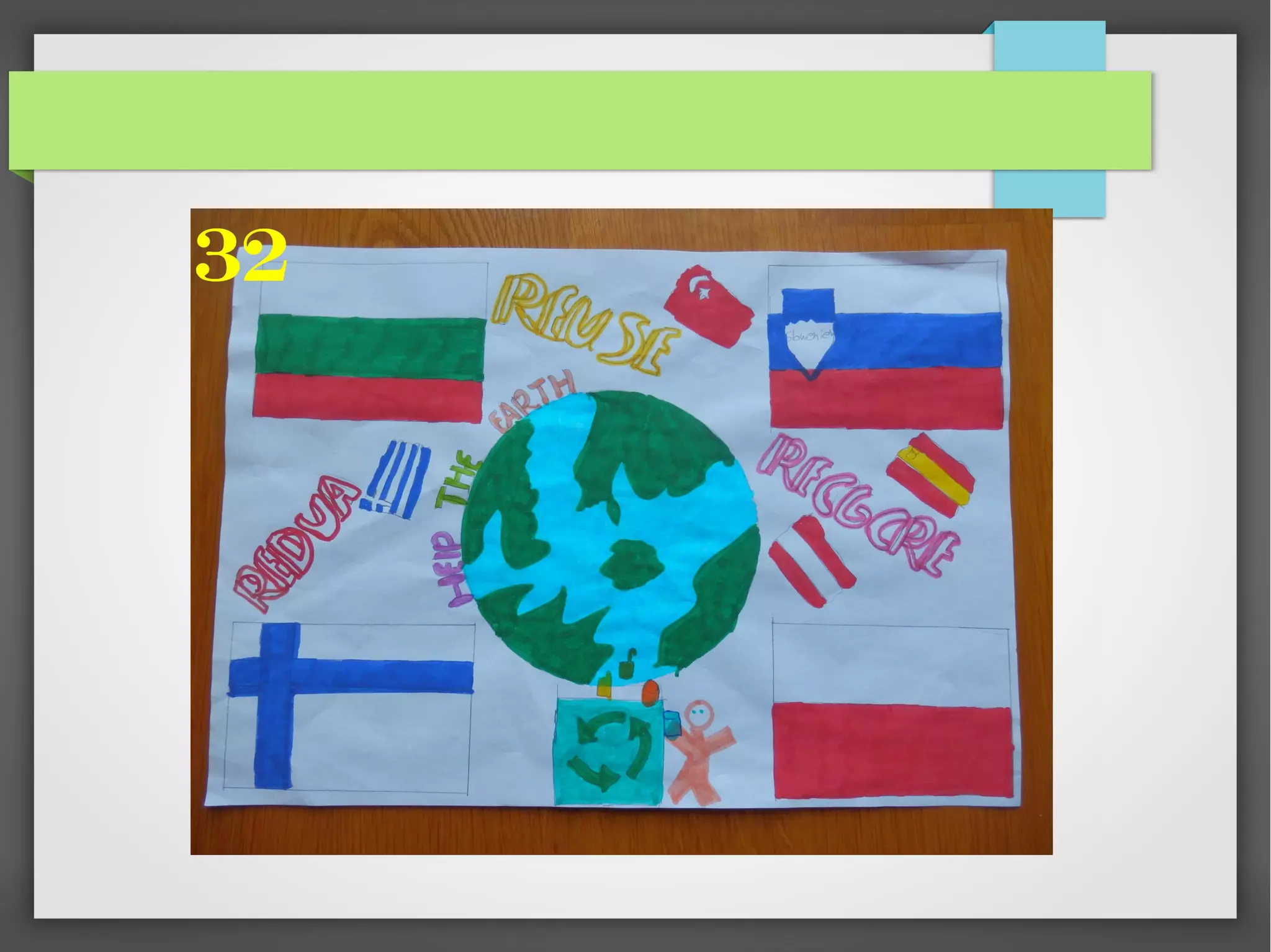 Λογότυπο προγράμματος