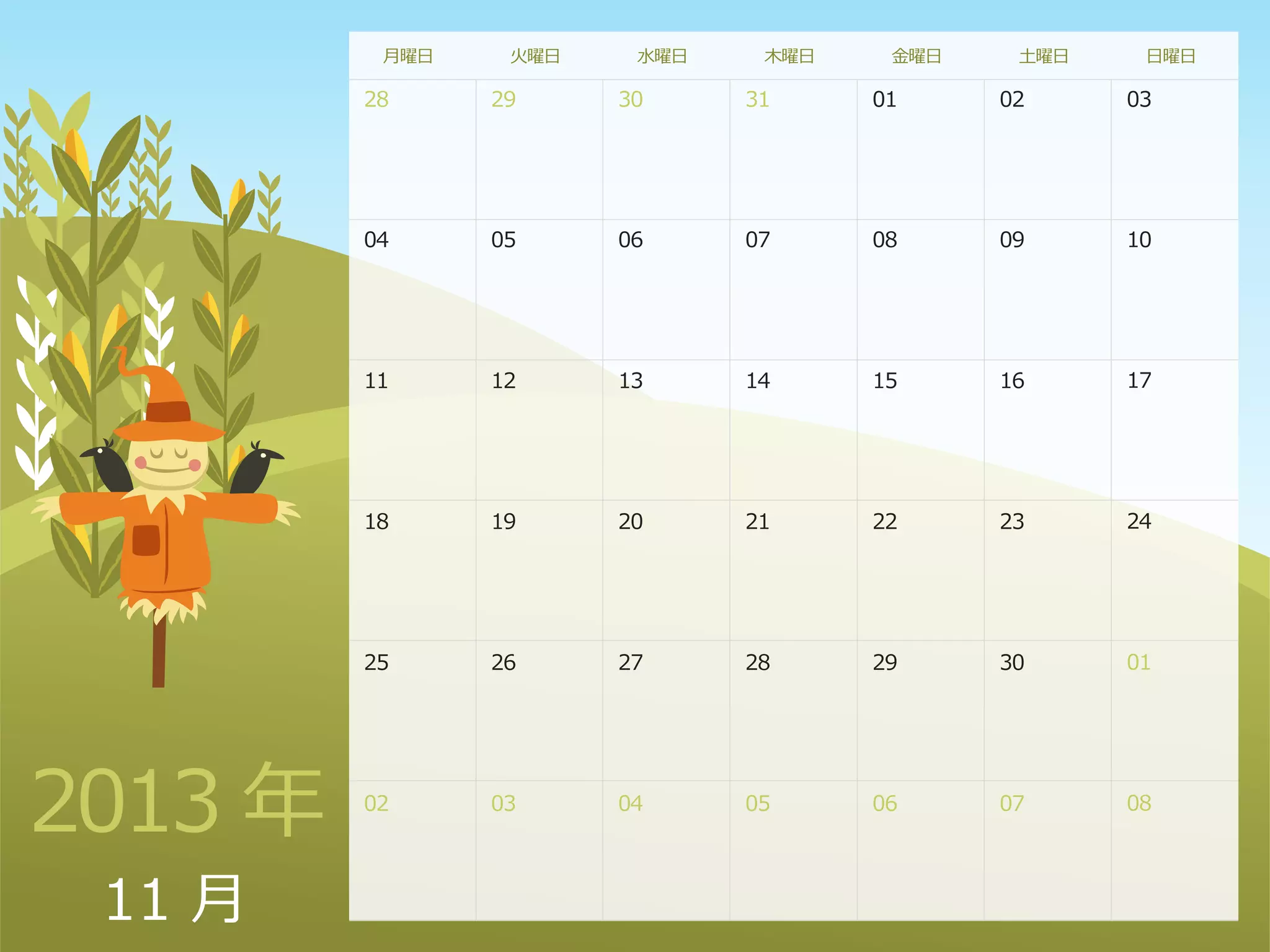 28 29 30 31 01 0302
04 05 06 07 08 1009
11 12 13 14 15 1716
18 19 20 21 22 2423
25 26 27 28 29 0130
02 03 04 05 06 0807
11 月
2013 年
月曜日 火曜日 水曜日 木曜日 金曜日 土曜日 日曜日
 