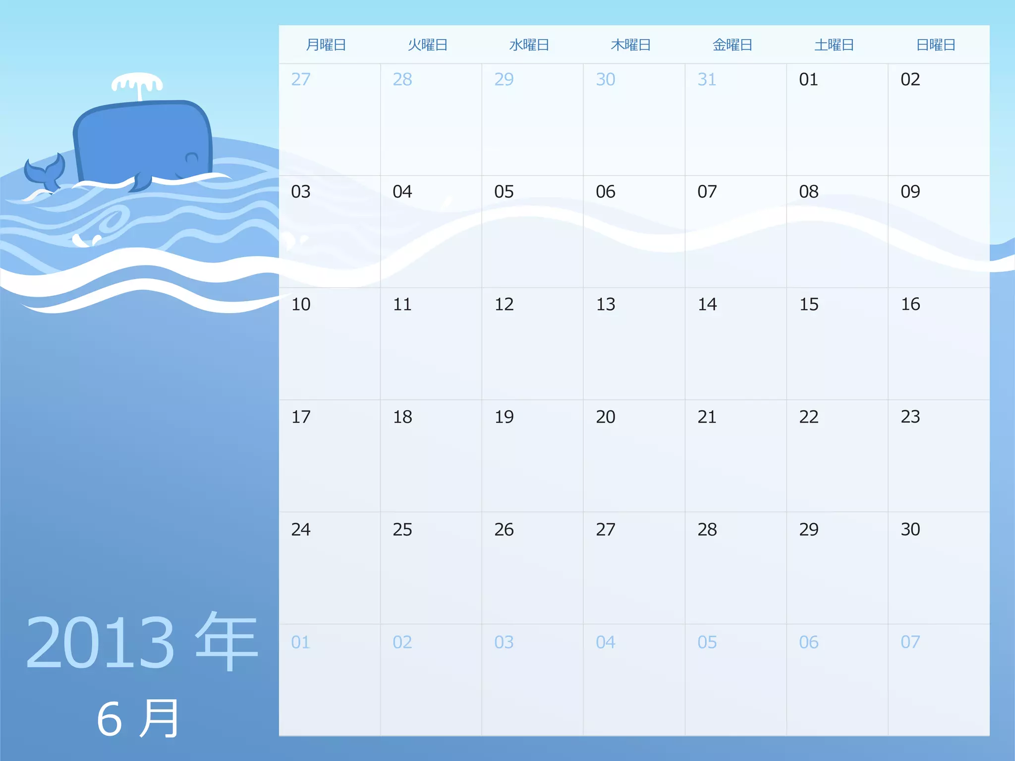 27 28 29 30 31 0201
03 04 05 06 07 0908
10 11 12 13 14 1615
17 18 19 20 21 2322
24 25 26 27 28 3029
01 02 03 04 05 0706
6 月
2013 年
月曜日 火曜日 水曜日 木曜日 金曜日 土曜日 日曜日
 