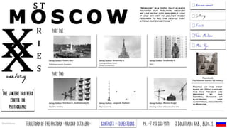 Скриншоты. Интерактивный комплекс "ТачИнформ: Выставка"
