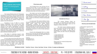 Скриншоты. Интерактивный комплекс "ТачИнформ: Выставка"