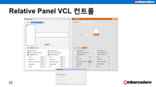 Relative Panel VCL 컨트롤
25
 