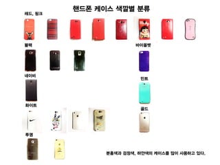 컬러배스 과정_JINHANSOL