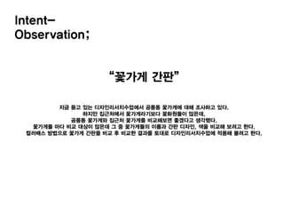 컬러배스 과정_JINHANSOL