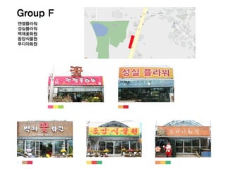 컬러배스 과정_JINHANSOL