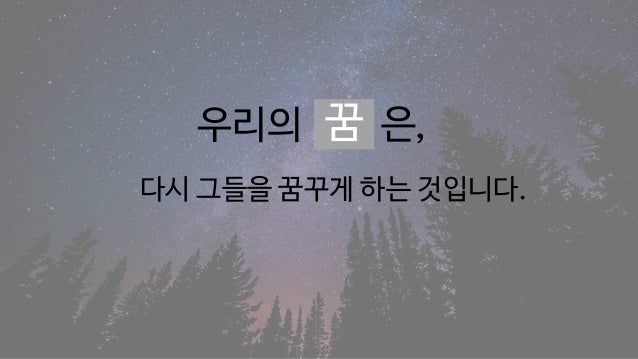 나린아토