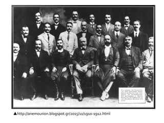 http://anemourion.blogspot.gr/2015/11/1910-1912.html
 