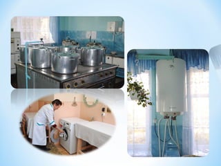 днз росинка