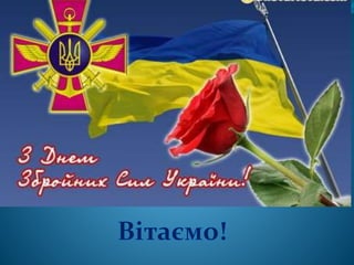 дзсу1