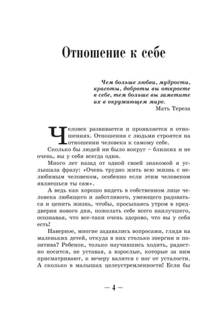 шаг (1) | PDF