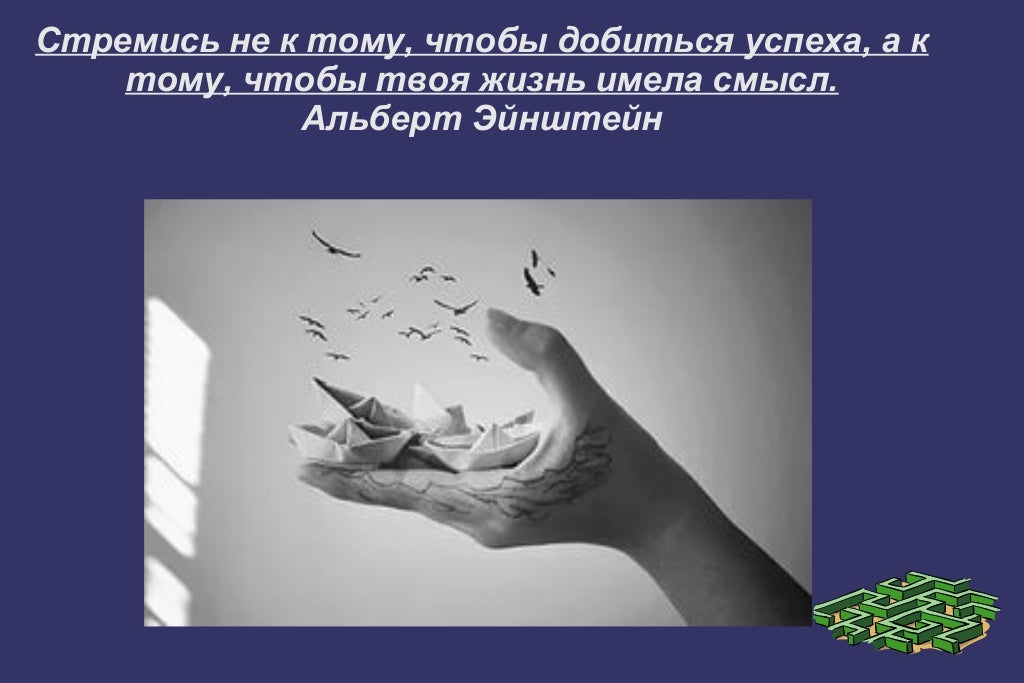 фильм замысел дмитрия зодчего. смысл названия романа война и мир. замысел фильм 2019. смыслы замысла 2. дмитрий зодчий замысел.