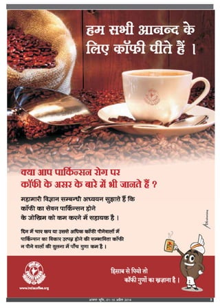 vtxj Hkwfe] 01&15 vizSy 2014 5
 