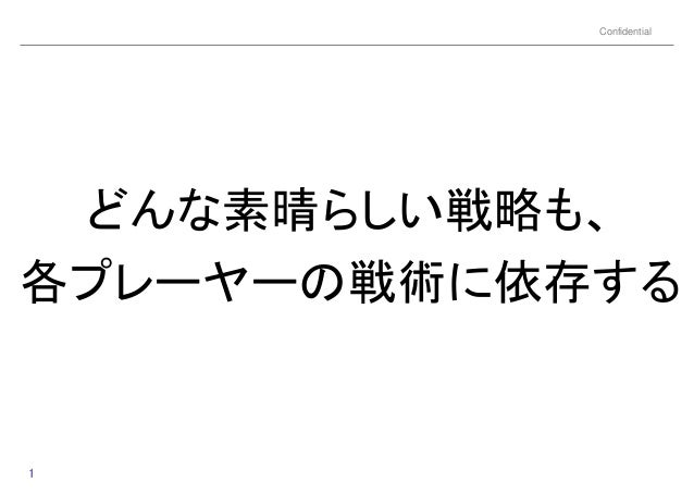 いちごのないショートケーキはいらない いちごのないショートケーキはいらない