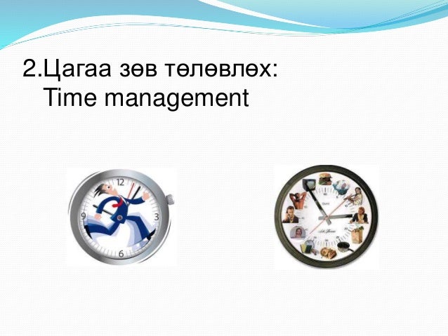 стресс менежмент