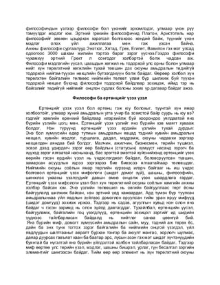 лекц №1 | PDF