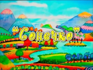 Вправа для очей
 