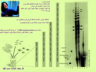 سكس ديوث مصري اخ يصور اخته بتقلع عريانة وتنيك طيزها Xxx فيديو عربي ...