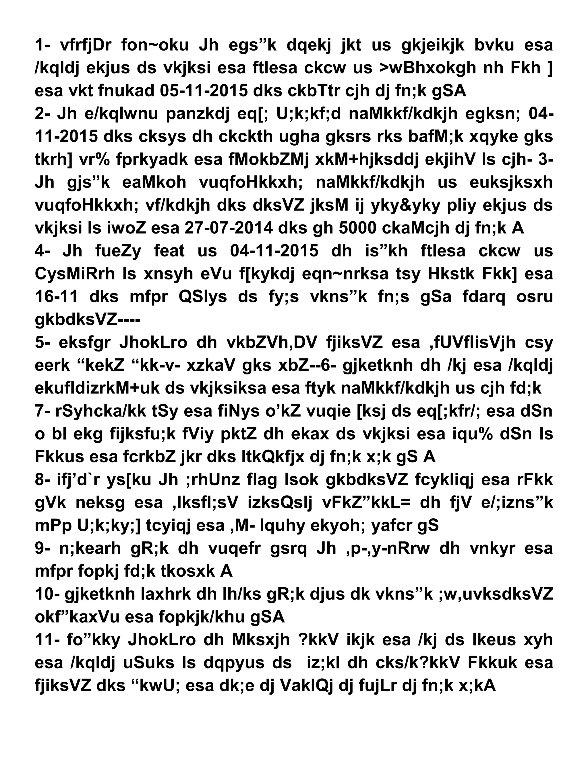 1RICE PULLER RPtohrkbdvt rp rice pulling (1) PDF