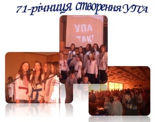 Учнывський парламент Надвірнянської ЗОШ І - ІІІ ст. №1