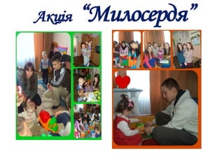 Учнывський парламент Надвірнянської ЗОШ І - ІІІ ст. №1