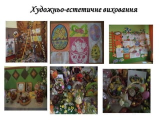 Учнывський парламент Надвірнянської ЗОШ І - ІІІ ст. №1