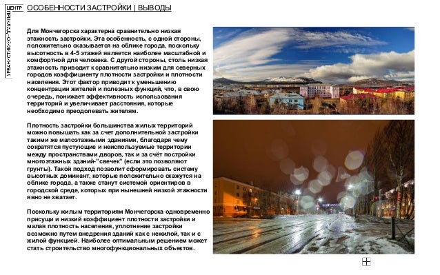 Мончегорск валберис режим работы Мончегорск валберис режим работы купить мужские джоггеры валберис